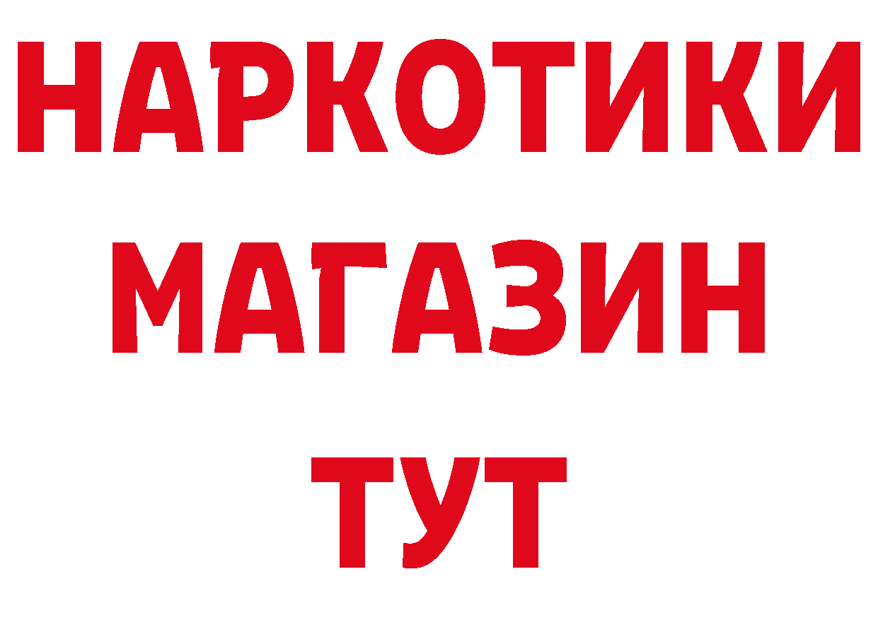 КЕТАМИН VHQ рабочий сайт площадка ссылка на мегу Рыбинск