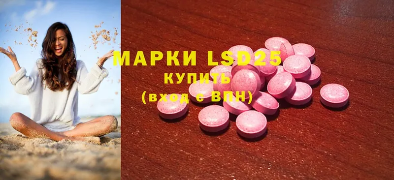 ЛСД экстази ecstasy  Рыбинск 